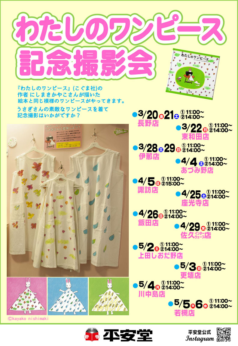 eyecatch
